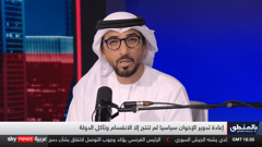 sky news arabia