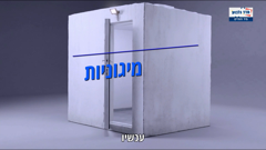 i24 news he 15 עברית