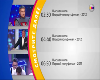 kvn tv