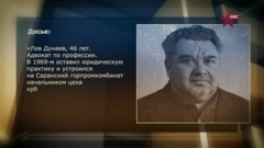 звезда плюс