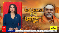 abp news