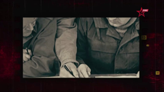 звезда плюс