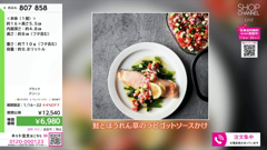 ช่อง jupiter shop channel