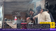 al jazeera mubasher 2