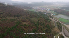 большая азия