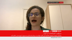 bbc persian