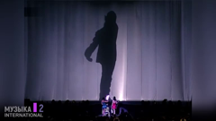 музыка 2 international