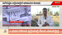 asianet news kannada