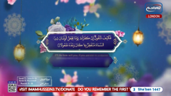 imam hussein tv 3