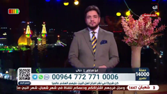 imam hussein tv 2