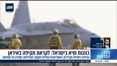 i24 news he 15 עברית