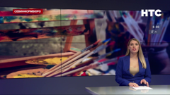 нтс севастополь