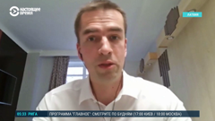 настоящее время