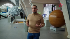 звезда плюс