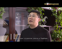 просвещение