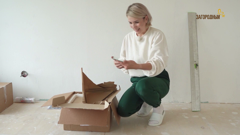 загородный international