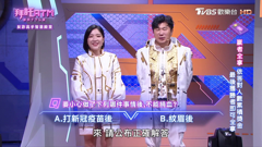 tvbs歡樂
