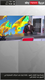 sky news arabia
