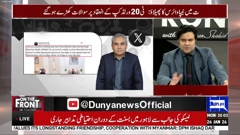 dunya news