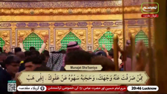 imam hussein tv 4