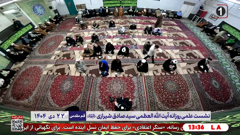 imam hussein tv 1