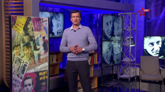 звезда плюс