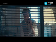 viju tv1000 русское