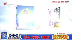 大湾区卫视高清