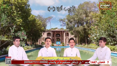 imam hussein tv 1