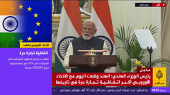 al jazeera mubasher 24