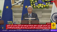 al jazeera mubasher 24