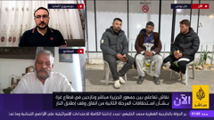 al jazeera mubasher 24