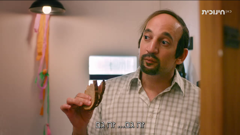 hinuchit 23 חינוכית