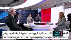 al arabiya