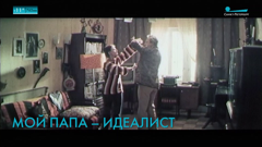 музыка первого