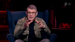 первый канал