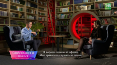 тнв планета