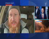 первый канал