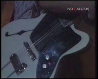 ностальгия