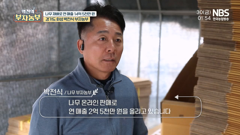 nbs korea agricultural broadcasting