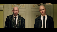 дом кино премиум