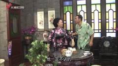 大湾区卫视高清