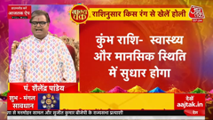aaj tak
