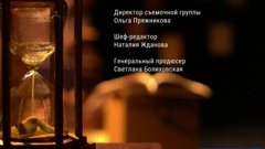 радость моя