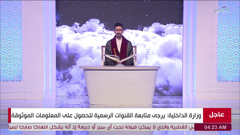 qatar tv