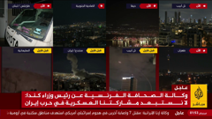 al jazeera mubasher 24