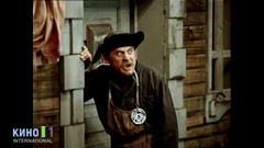 кино 1 international