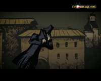 просвещение