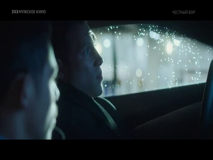 мужское кино