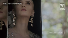 world fashion channel